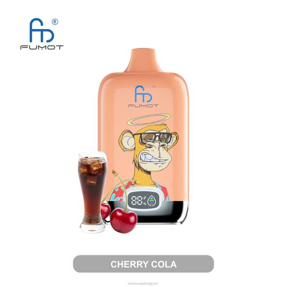 cola aux cerises